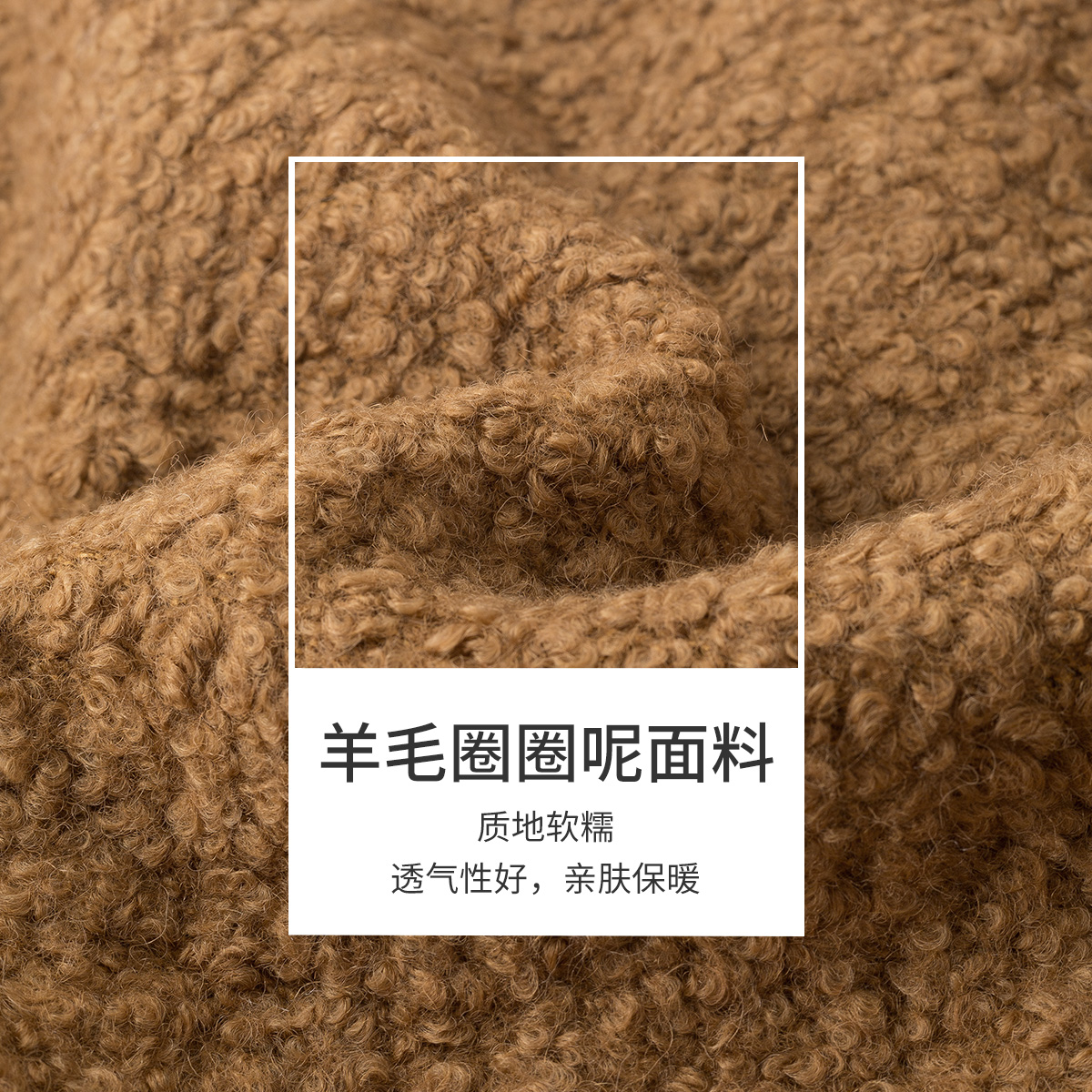  茵曼筱茵短外套