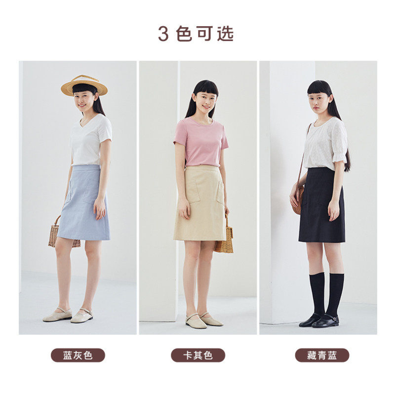 茵曼旗舰店2020秋冬新款纯棉半身裙 茵曼筱茵半身裙