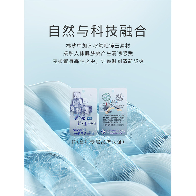 茵曼旗舰店冰氧吧短袖女士2023 t恤 茵曼翰飞T恤