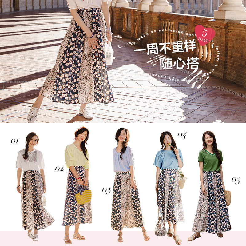  茵曼翰飞半身裙