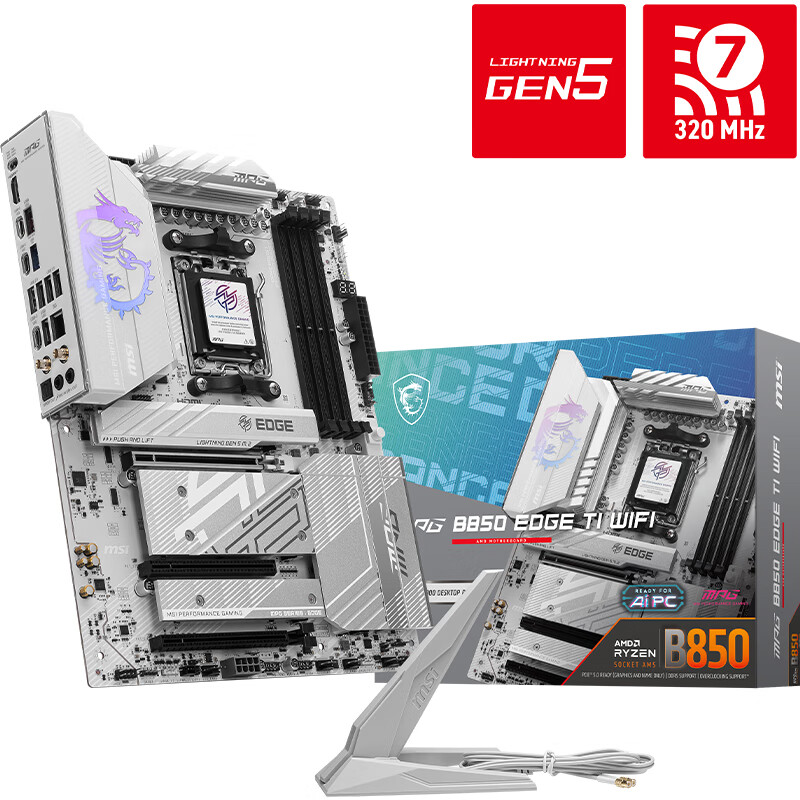 微星B850主板 战斧/迫击炮/刀锋 搭配AMD CPU 7800X3D/9800X3D - 图2