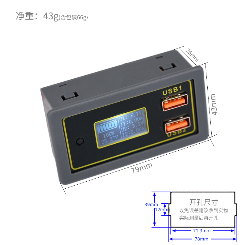 电瓶电压电量显示器12V24V数显汽车车载铅酸 锂电池 转5v usb快充 - 图0