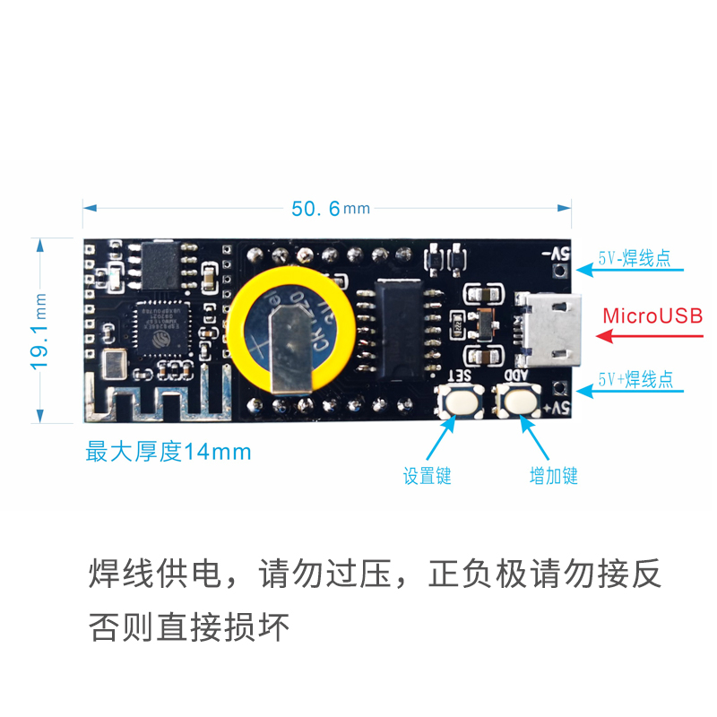 wifi智能授时时钟模块 网络自动对时 LED数码管电子钟套件 USB5V - 图1