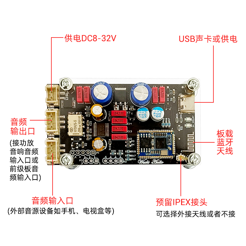 无损5.1蓝牙解码器hifi发烧板无线音频接收器模块qcc5125 QCC3034 - 图1