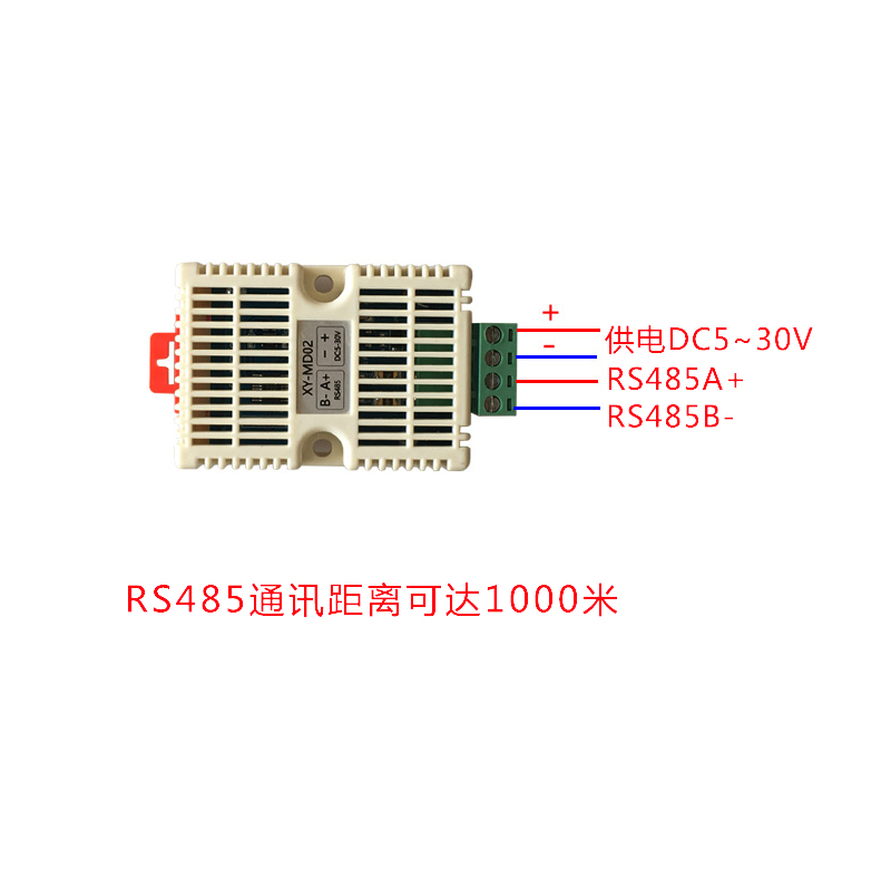 高精度温湿度传感器变送器工业级RS485 sht20探头 空气温度测量