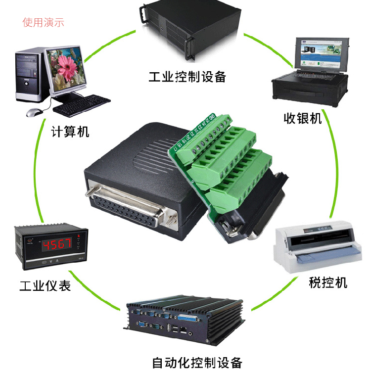 DB25插头 免焊公头母头 25针并口DR25端子板接线端子 - 图3