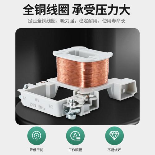 施耐德交流接触器LC1N0910M5N 0610 1210 1810 2510 3210 AC220V-图2