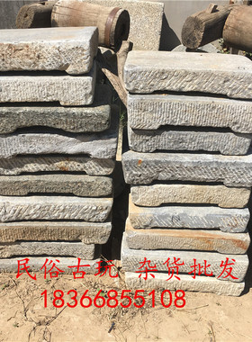 怀旧民俗老物件老青石槽猪槽流水槽石板养鱼石盆庭院装饰摆件推荐