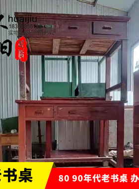 密室逃脱道具鬼屋旧家具装饰摆件