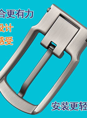 3.5新款合金针扣头腰带扣头