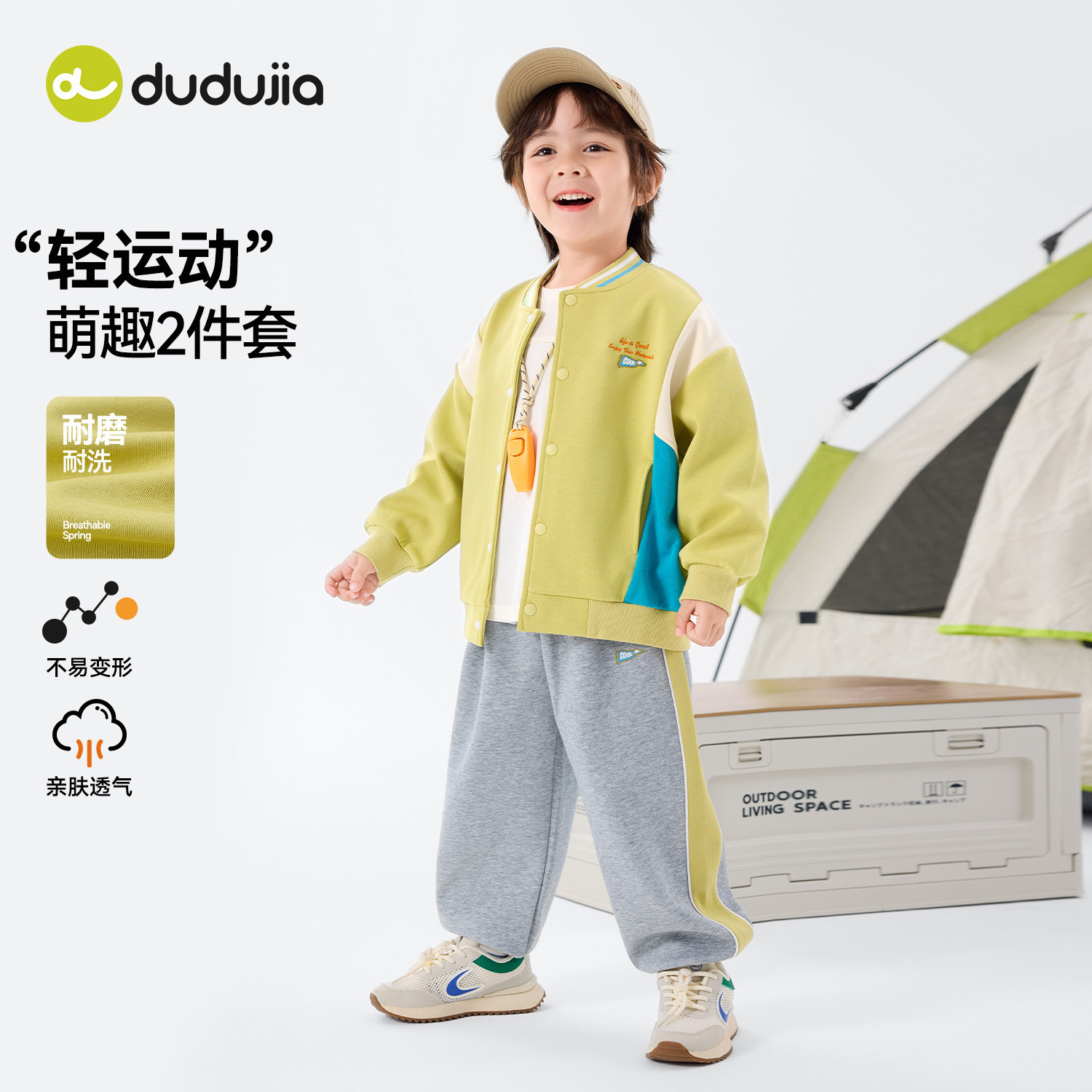 嘟嘟家儿童套装春秋款男童上衣休闲女童童装时尚宝宝卫衣卫裤春装 - 图2