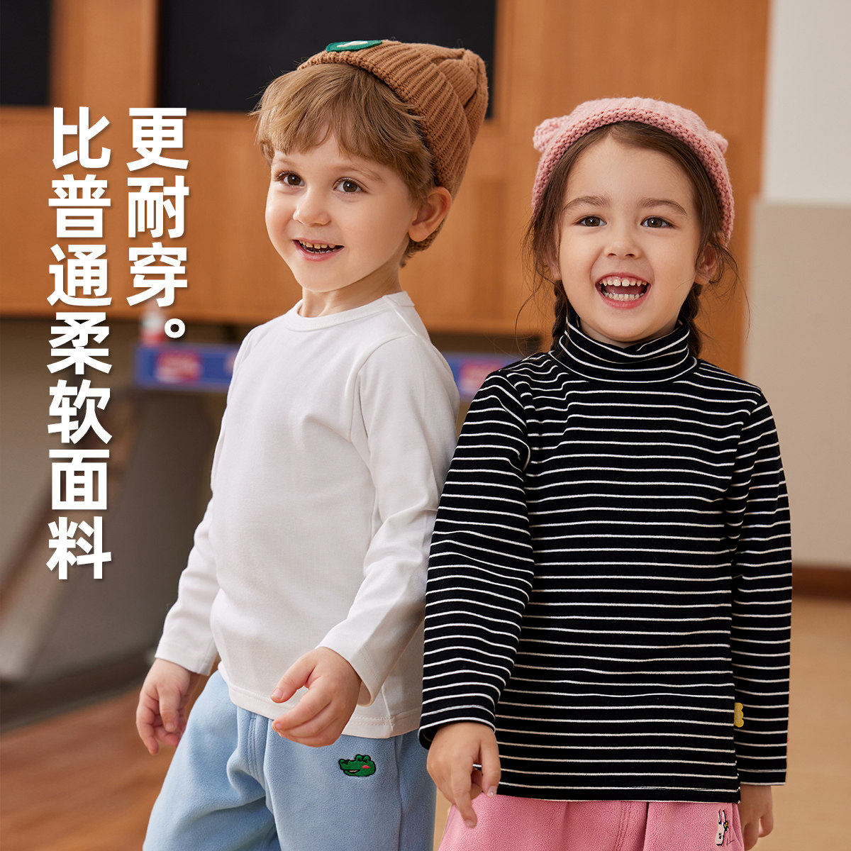 儿童T恤春秋韩版宝宝春装上衣时尚休闲男童女童打底衫春季保暖潮,淘宝优惠券,粉丝福利购,淘宝优惠卷