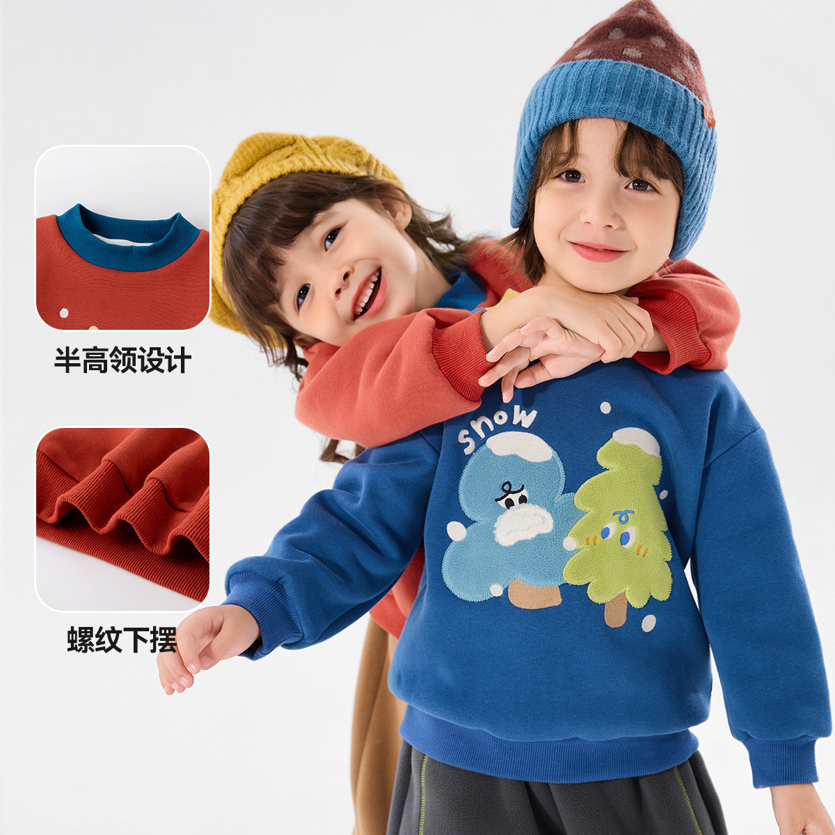 男童卫衣冬装儿童衣服洋气女童上衣好看宝宝长袖加绒女宝童装冬款,淘宝优惠券,粉丝福利购,淘宝优惠卷