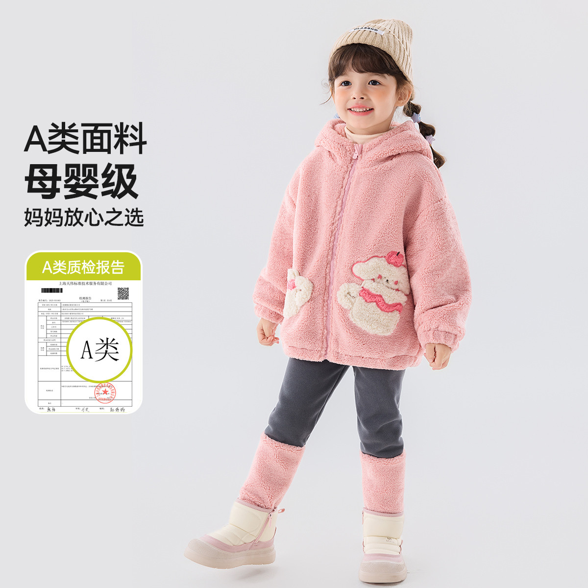 嘟嘟家女童毛绒套装冬季宝宝外套夹棉女宝打底裤洋气儿童衣服冬装,淘宝优惠券,粉丝福利购,淘宝优惠卷