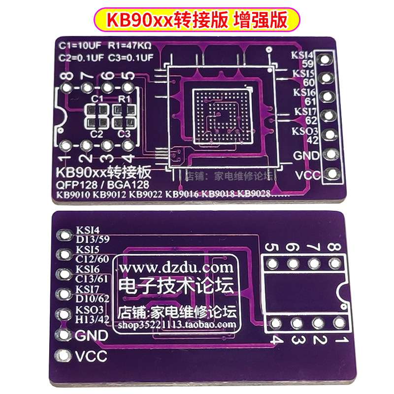 KB9012转接板 笔记本EC读写 离线升级 ISP飞线 RT809F RT809H可选 - 图3