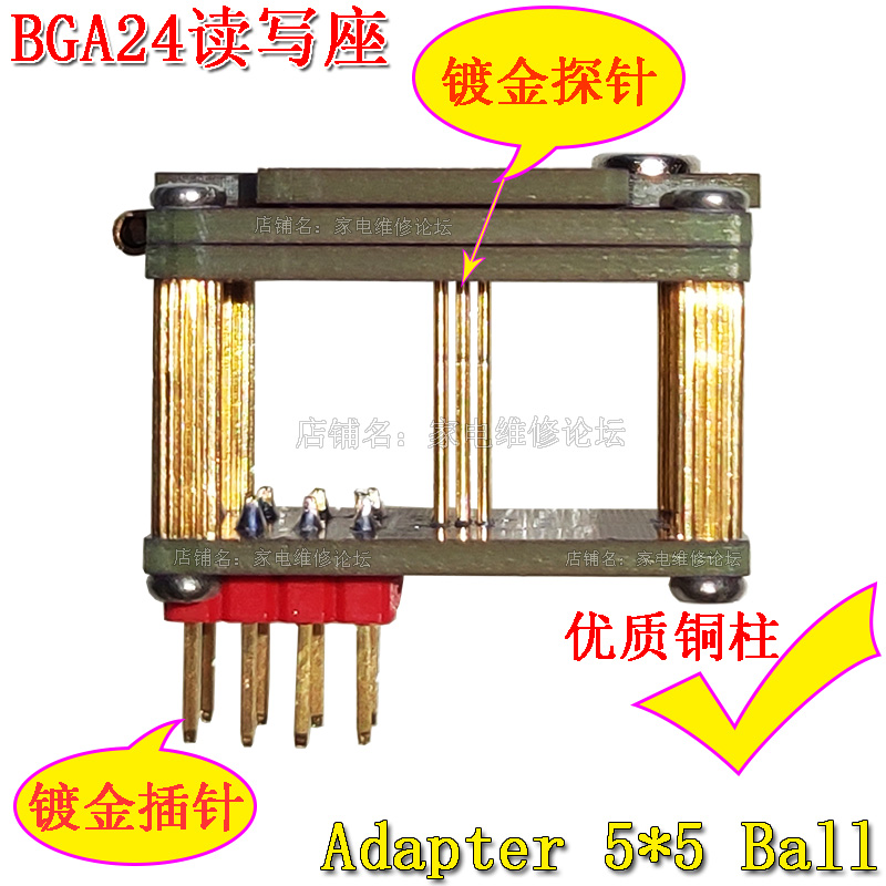 BGA24读写座 芯片烧录测试 汽车 Adapter 5X5 Ball 翻盖探针IC座 - 图3