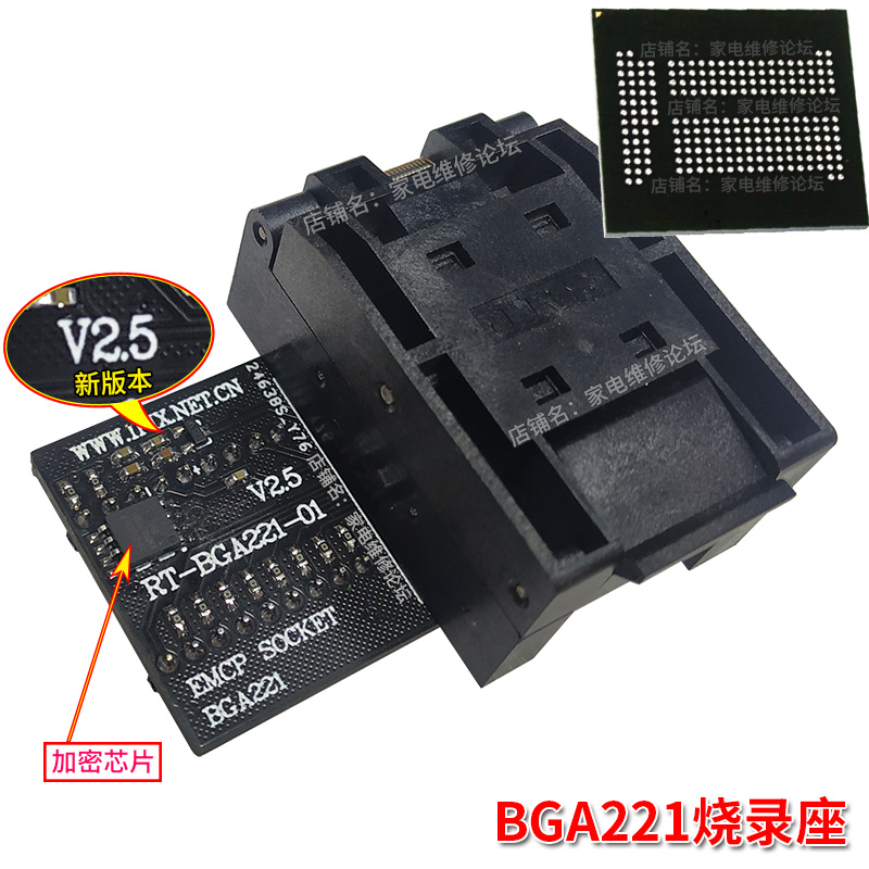 BGA221烧录座 EMMC适配器 EMCP弹跳座 手机维修读写座 RT809H适用 - 图0