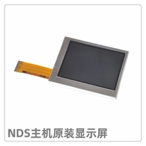 NDS Host Original Fit Maintenance Accessories Original LCD Screen NDS Host up and down Screen LCD screen