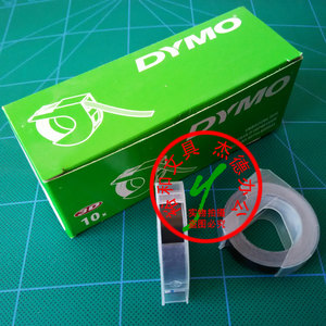 DYMO 达美手动带模机用 1540 1610标签机用带芯 9MM色带 标签带