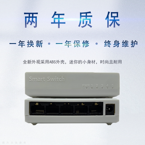 宇光网络交换机5口8口16口24口以太网百兆分线器工程级千兆交换机 - 图0