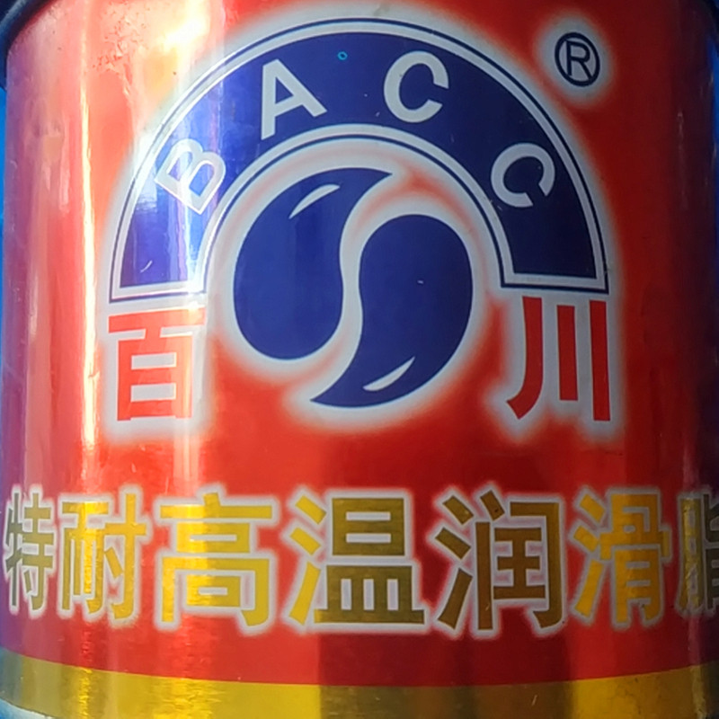 倍捻机齿轮箱配件bc小轴 捻度齿轮轴 轴淬火 用耐高温润滑脂,淘宝优惠券,粉丝福利购,淘宝优惠卷