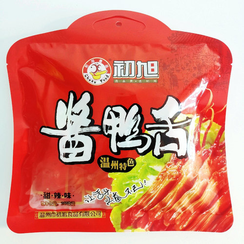 温州特产小吃食品初旭酱鸭舌头净重480g克原味辣味卤味熟网红零食 - 图1