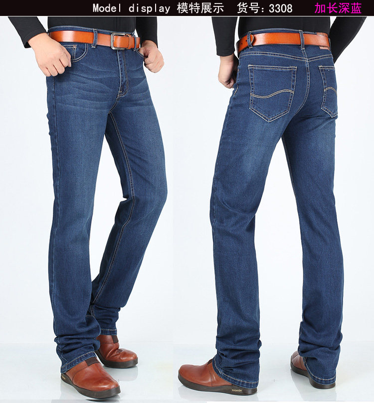 加长弹力牛仔裤男春款高腰直筒宽松商务裤长120cm高个子男裤子,淘宝优惠券,粉丝福利购,淘宝优惠卷
