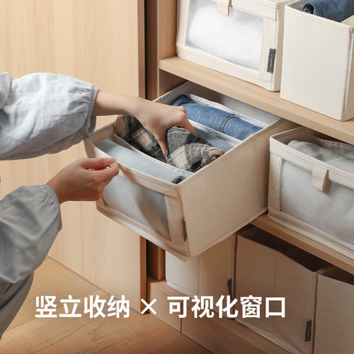 霜山日式衣柜布艺裤子可水洗收纳盒棉麻收纳箱可折叠衣服储物盒 - 图1