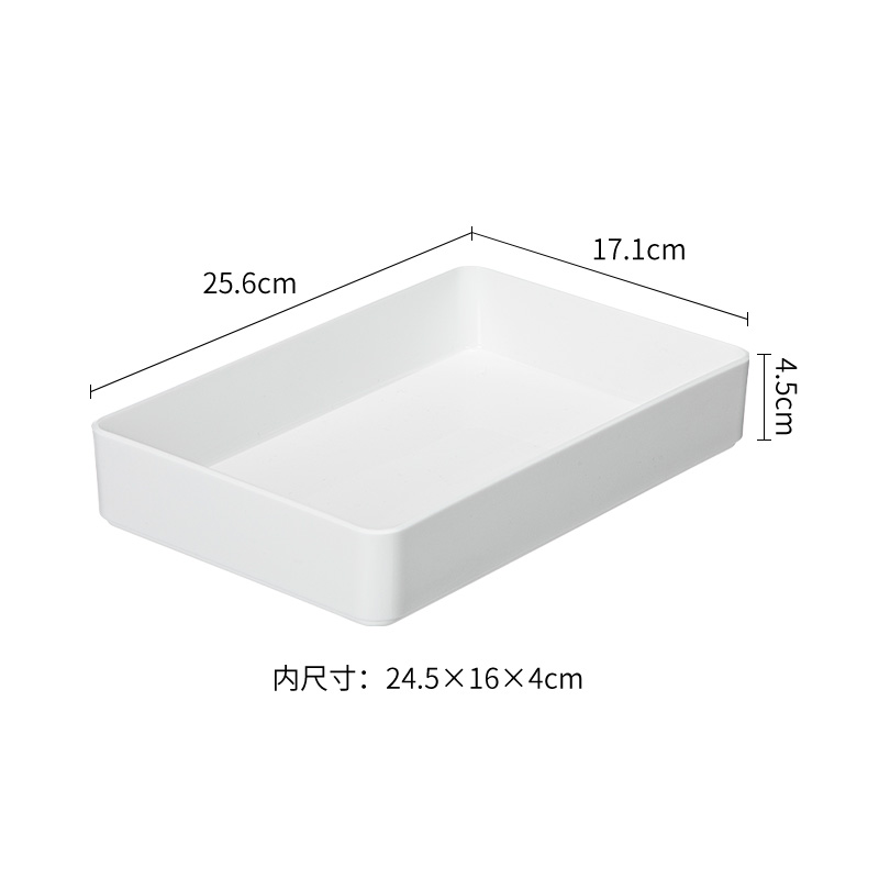 霜山日式桌面收纳盒家用抽屉分隔盒可叠加小物餐具化妆品整理盒