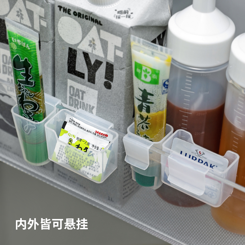 霜山挂式酱料收纳盒芥末酱调料瓶化妆品储物盒桌面免打孔收纳神器-图2