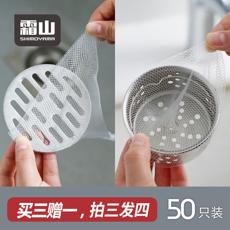 浴室排水滤网 新人首单立减十元 21年7月 淘宝海外