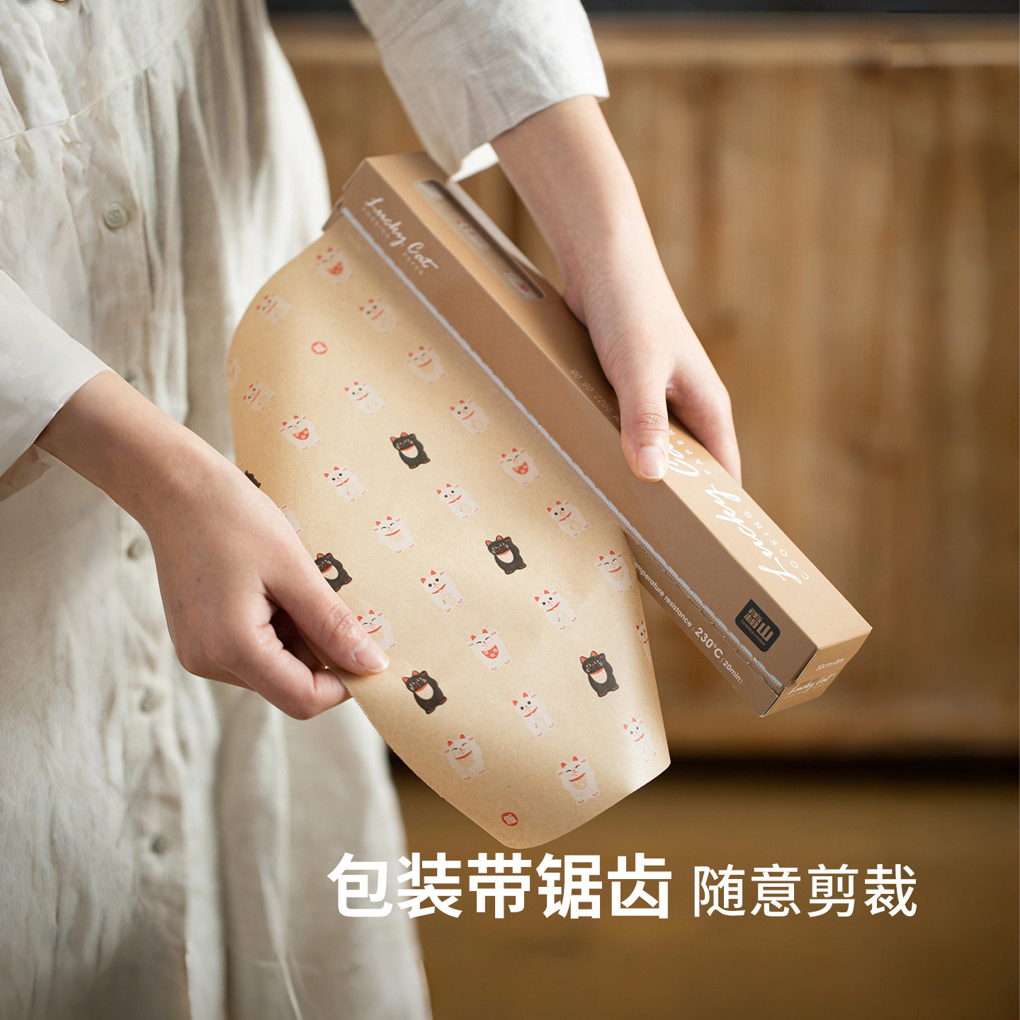 霜山空气炸锅专用纸烤箱烘焙烧烤纸包装纸家用硅油纸食物吸油纸,淘宝优惠券,粉丝福利购,淘宝优惠卷