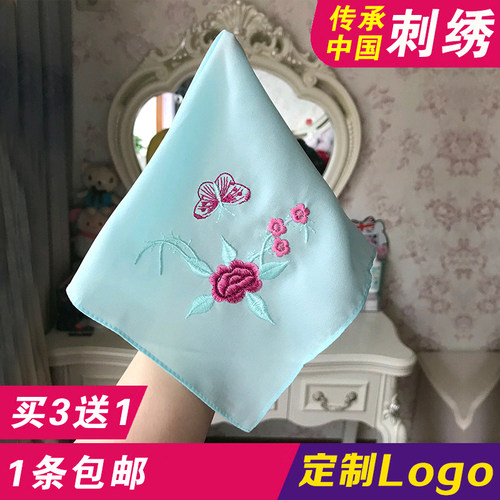 古装舞蹈演出道具丝绸刺绣手绢绣花手帕女士学生送礼绣字定制logo - 图0