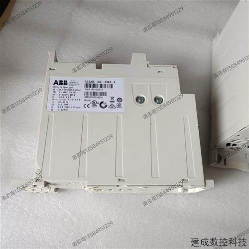 议价ABB变频器ACS355-03E-01A2-4,淘宝优惠券,粉丝福利购,淘宝优惠卷
