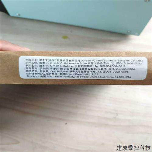 议价ORACLE Database 11G Release2 (适用 - 图0