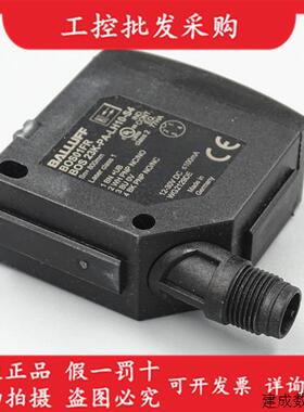 议价巴鲁夫原装BOS01FR背景消隐BOS 23K-PA-LH10-S4漫反射传感器