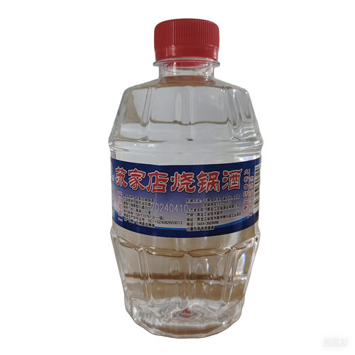 东北原浆老酒清香型纯粮食酒自酿散装小烧泡药高粱白酒满39元包邮 - 图3