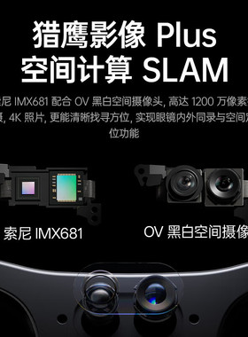 雷鸟【雷鸟超级新品】RayNeo X3 Pro 概念AI眼镜 真无线双目全彩
