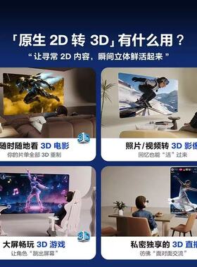 XREAL 1S AR眼镜 原生3DoF空间显示 智能电致变色 巨幕办公观影