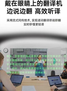 影目INMO Go2智能眼镜影目AR智能翻译眼镜实时翻译提词AI会议助手