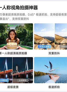 夸克AI眼镜S1智能眼镜双目显示超级夜景导航翻译提词千问AI对话
