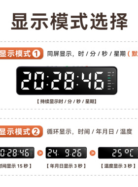 卫星自动校时数字时钟