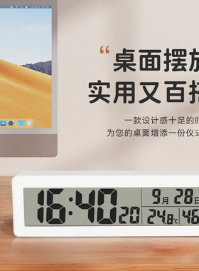 多功能夜光时钟计时器时钟带秒