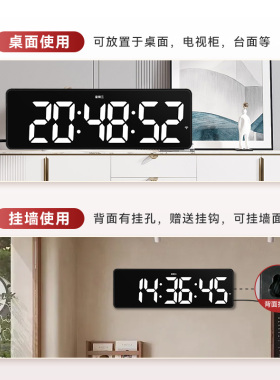 超大屏GPS全自动授时可挂墙时钟