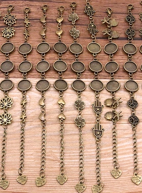 DIY饰品配件12mm时光宝石底托 皮艺布艺手工刺绣手链脚链空托配件