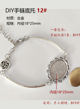 手表式手链手镯复古森系创意设计