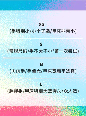 纯手工青绿色渐变猫眼椭圆美甲