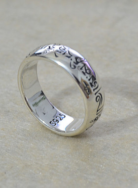 复古六字真言纯银吊坠情侣对戒