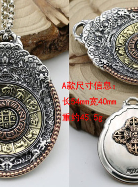 纯银复古八卦挂件项链十字金刚杵