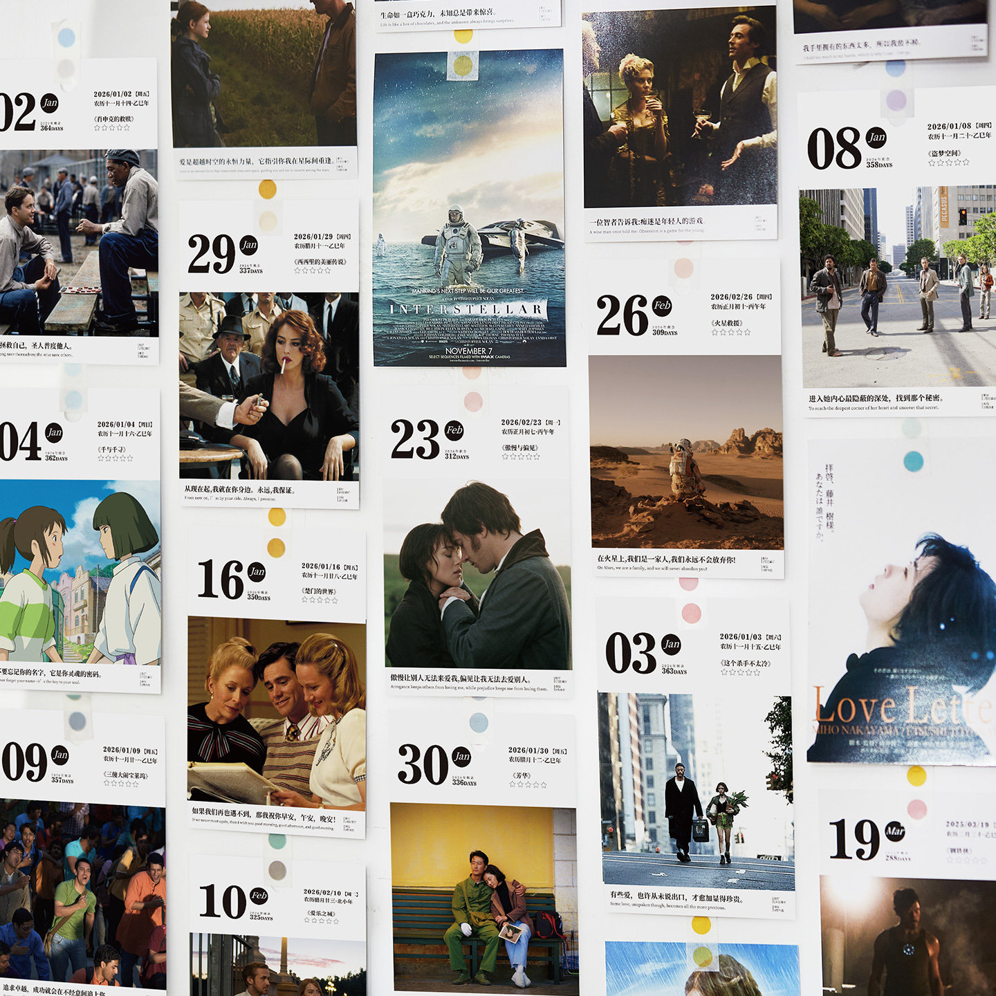 电影日历2026年新款手撕365天倒计时台历文艺桌面摆件礼物定制,淘宝优惠券,粉丝福利购,淘宝优惠卷
